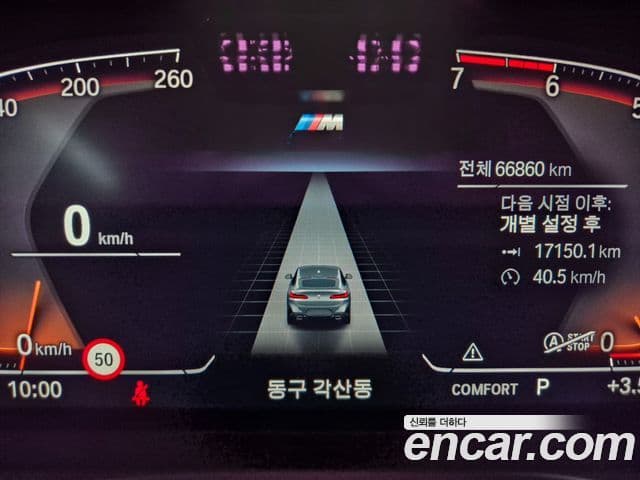 BMW X4 (G02) xDrive20i M Sport, 2022 12