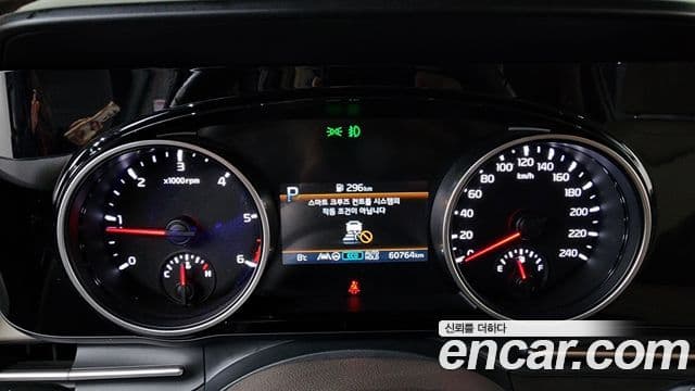Kia Carnival 4세대 Prestige, 2023 8