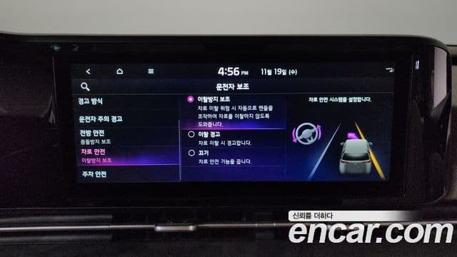 Kia Carnival 4세대 Prestige, 2023 16