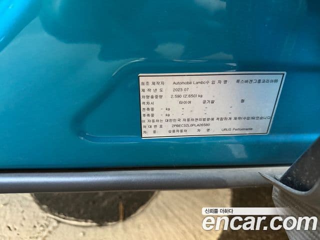 Lamborghini Urus 4.0 V8 Performante, 2023 18