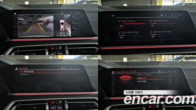 BMW X7 (G07) xDrive 40d Design Pure Excellence 6인승, 2021 18