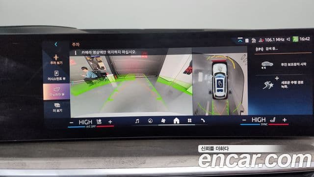 BMW X7 (G07) xDrive 40i Design Pure Excellence 7인승, 2024 15