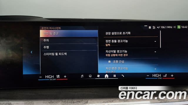 BMW X7 (G07) xDrive 40i Design Pure Excellence 7인승, 2024 16