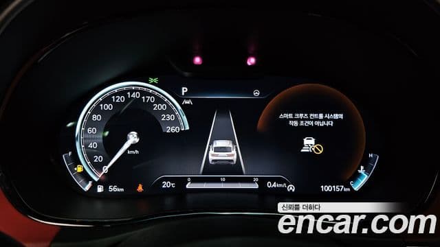 Genesis GV70, 2021 8