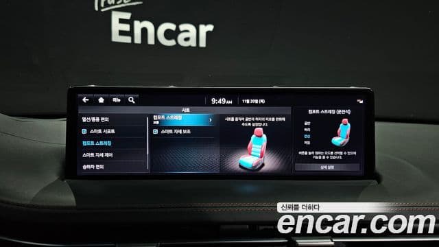 Genesis GV70, 2021 16