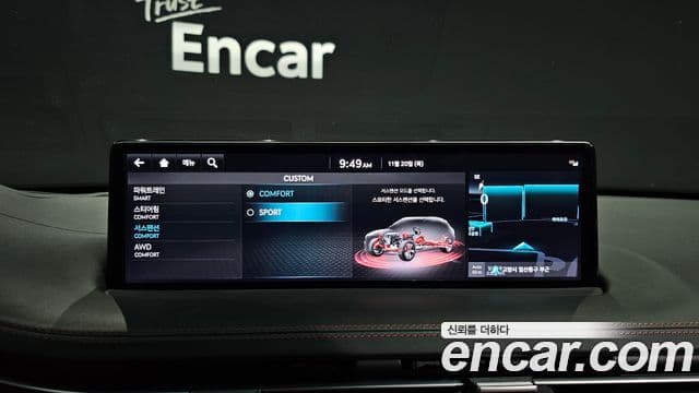 Genesis GV70, 2021 17