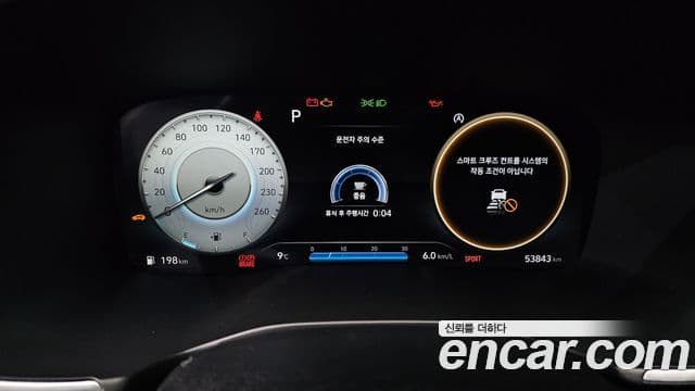 Hyundai The / новый New Santa Fe Prestige, 2023 8