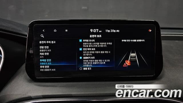 Hyundai The / новый New Santa Fe Prestige, 2023 16