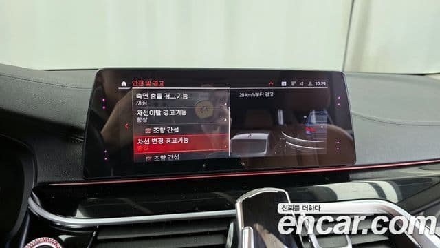 BMW 5시리즈 (G30) Luxury, 2020 16