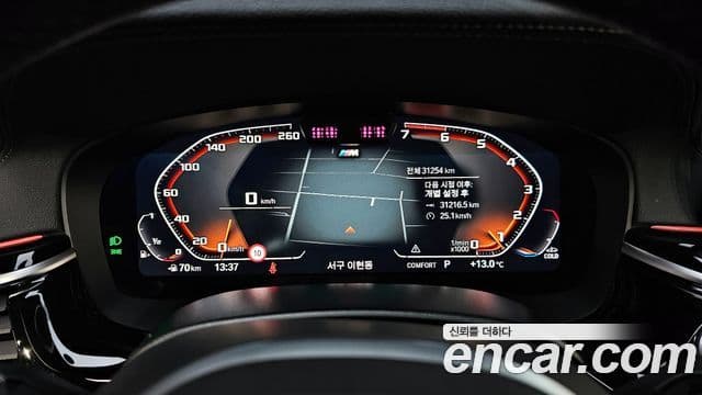 BMW 5시리즈 (G30) 530i M Sport, 2023 8