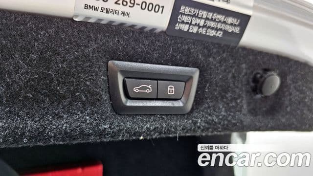 BMW 5시리즈 (G30) 530i M Sport, 2023 19