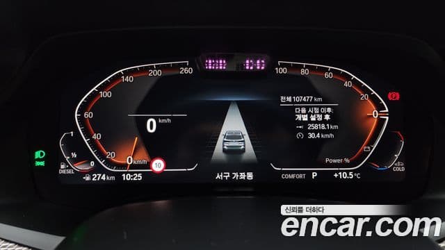 BMW X5 (G05) xDrive 30d M Sport, 2021 8