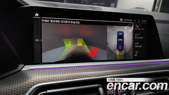 BMW X5 (G05) xDrive 30d M Sport, 2021 16