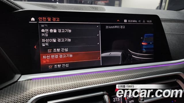 BMW X5 (G05) xDrive 30d M Sport, 2021 17