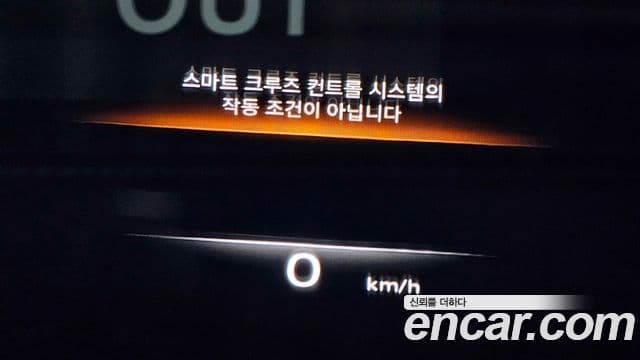 Genesis GV80, 2020 19