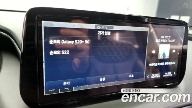 Hyundai The / новый New Santa Fe Calligraphy, 2022 16