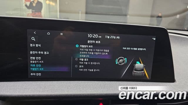 Kia EV6 Air, 2022 16