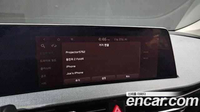 Kia EV6 Air, 2022 17