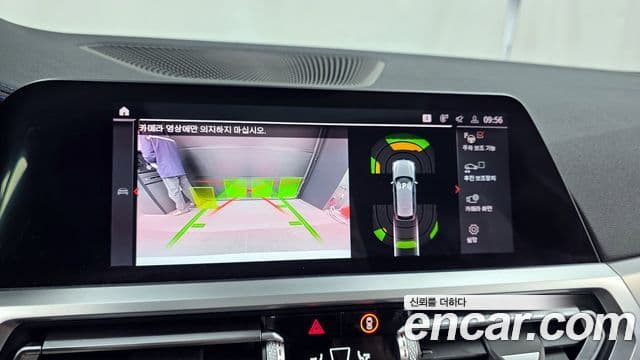 BMW 3시리즈 (G20) 320i Туринг (Touring) M Sport, 2022 15