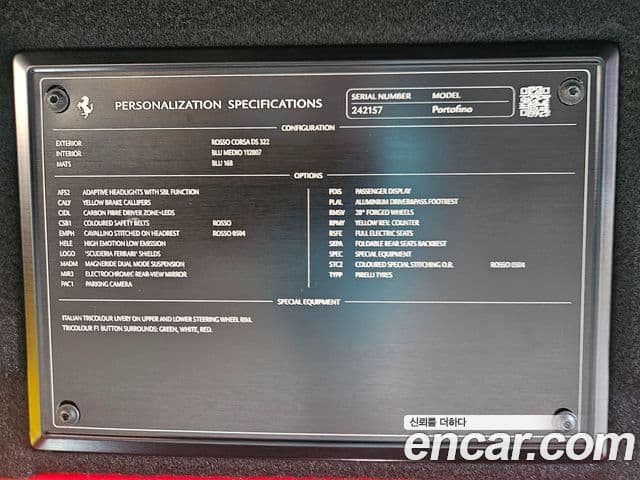 Ferrari 포르토피노 3.9 V8, 2019 20