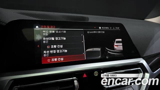 BMW 3시리즈 (G20) Luxury, 2022 16