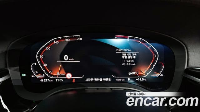 BMW 5시리즈 (G30) Luxury, 2020 8