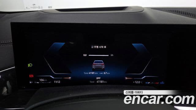 BMW X5 (G05) xDrive 40i M Sport, 2024 8