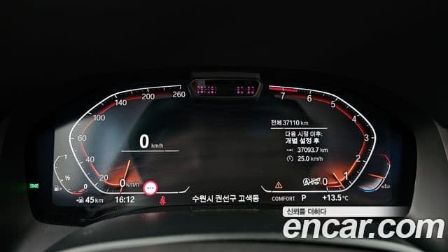 BMW 8시리즈 (G15) 840i xDrive M Sport Gran Coupe, 2020 8