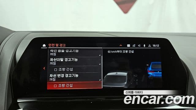 BMW 8시리즈 (G15) 840i xDrive M Sport Gran Coupe, 2020 16