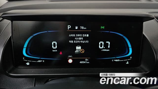 Hyundai Casper Inspiration, 2023 8