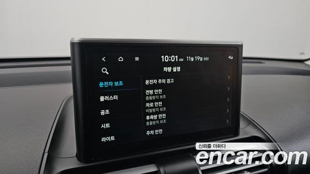 Hyundai Casper Inspiration, 2023 16