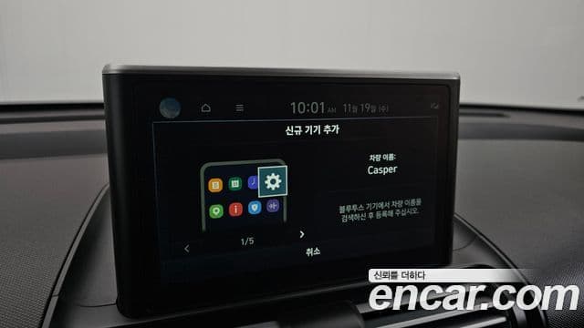 Hyundai Casper Inspiration, 2023 17