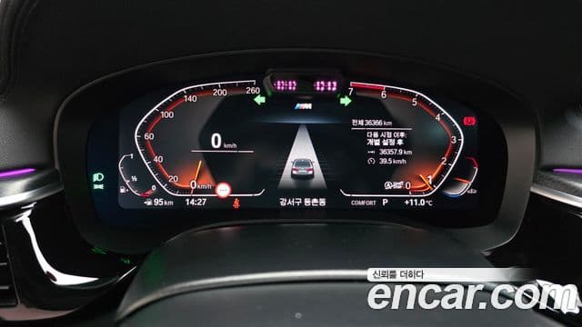 BMW 5시리즈 (G30) 520i M Sport, 2023 8