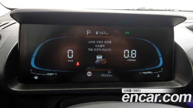 Hyundai Casper Inspiration, 2023 8