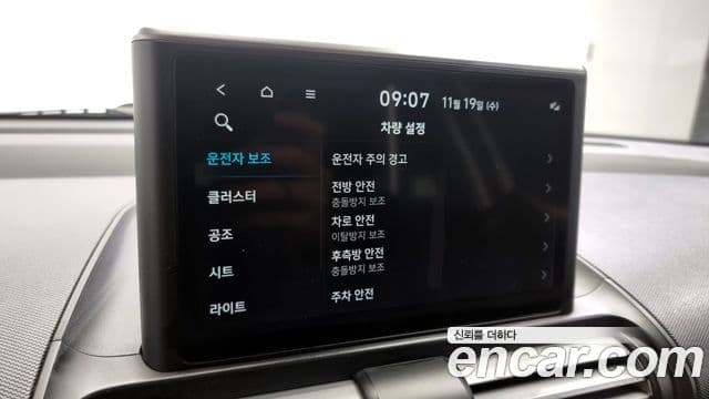 Hyundai Casper Inspiration, 2023 16