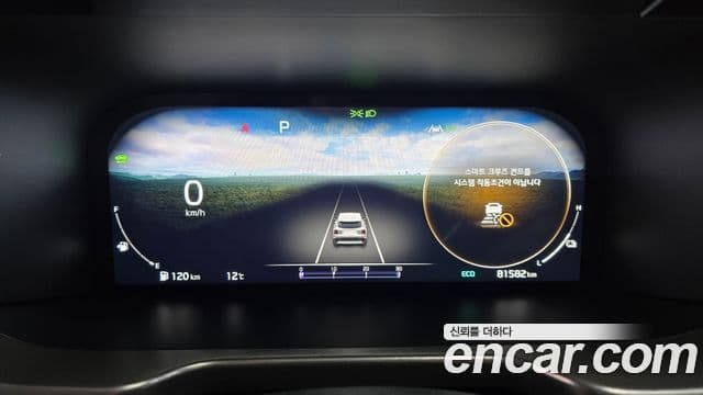 Kia Sorento 4세대 Noblesse, 2022 8