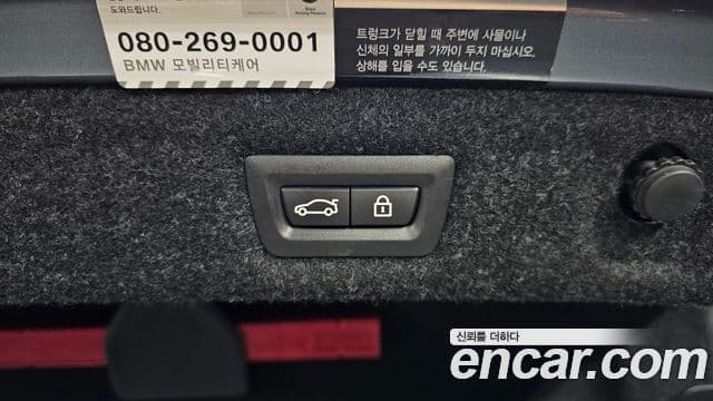 BMW 5시리즈 (G30) 520d M Sport Plus, 2017 20