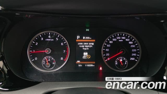 Kia K5 3세대 Trendy, 2022 8