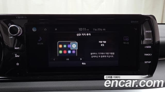 Kia K5 3세대 Trendy, 2022 17