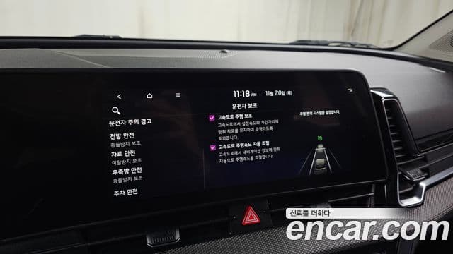 Kia Sportage 5세대 Trendy, 2022 18