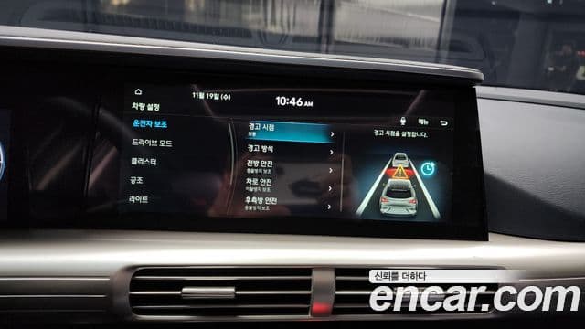 Hyundai NEXO Premium, 2023 16