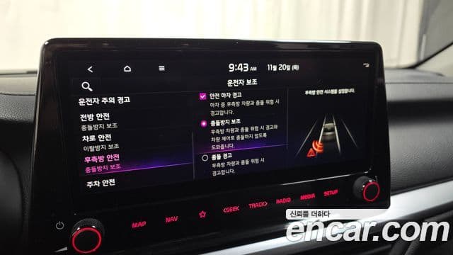 Kia The / новый New K3 2세대 Trendy, 2022 16