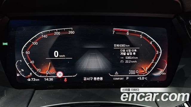 BMW Z4 (G29) sDrive20i M Sport, 2024 8