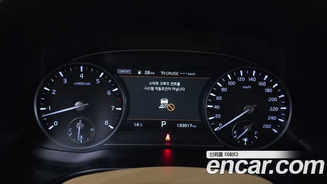 Kia The / новый K9, 2021 8