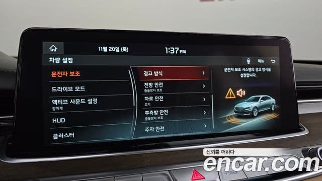 Kia The / новый K9, 2021 16