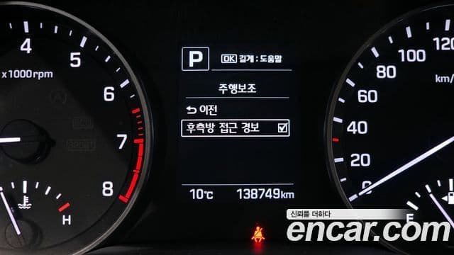Hyundai Avante AD 1.6 GDI Value Plus, 2018 16