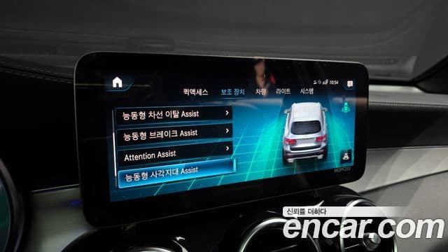 Mercedes-Benz GLC-класс X253 GLC300e 4MATIC, 2021 17