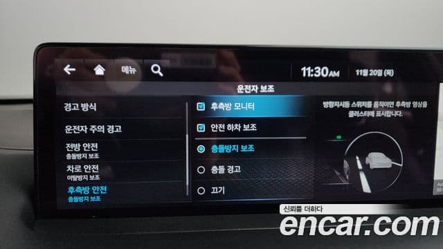 Genesis GV70, 2021 16