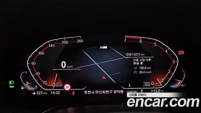 BMW X3 (G01) xDrive 20i M Sport Pro, 2024 8