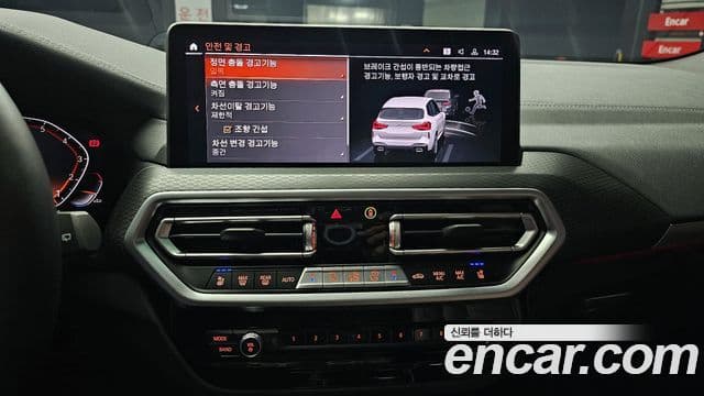 BMW X3 (G01) xDrive 20i M Sport Pro, 2024 14